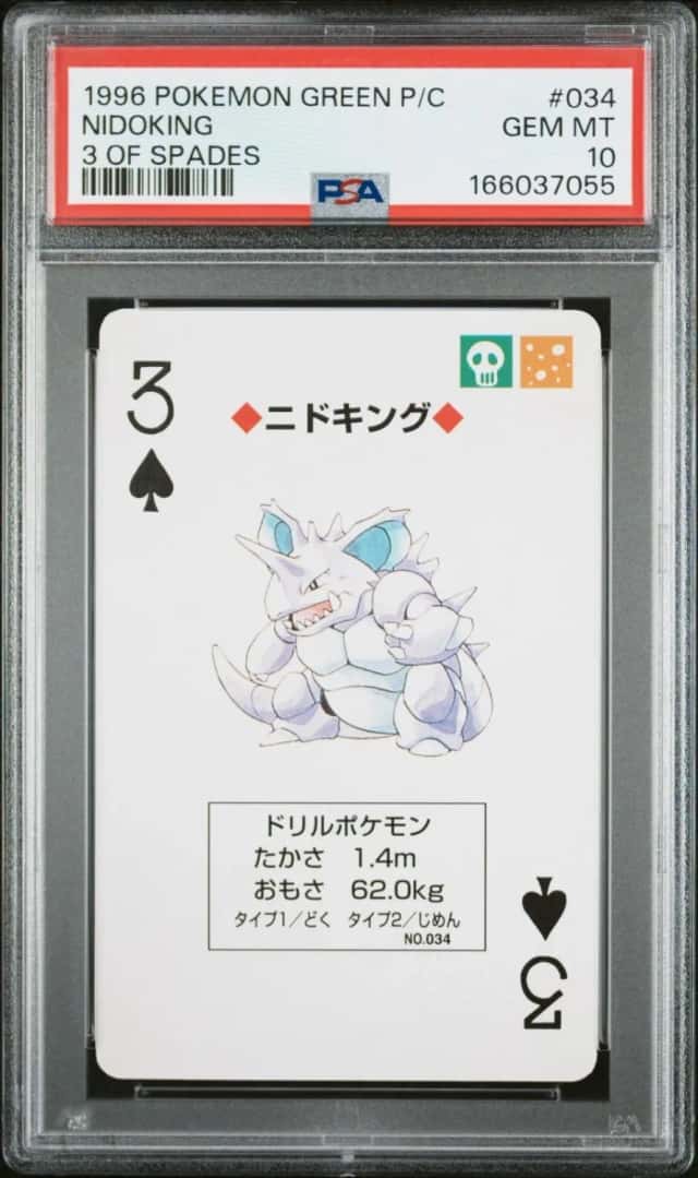 Nidoking