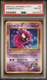 Sabrina'S Gastly