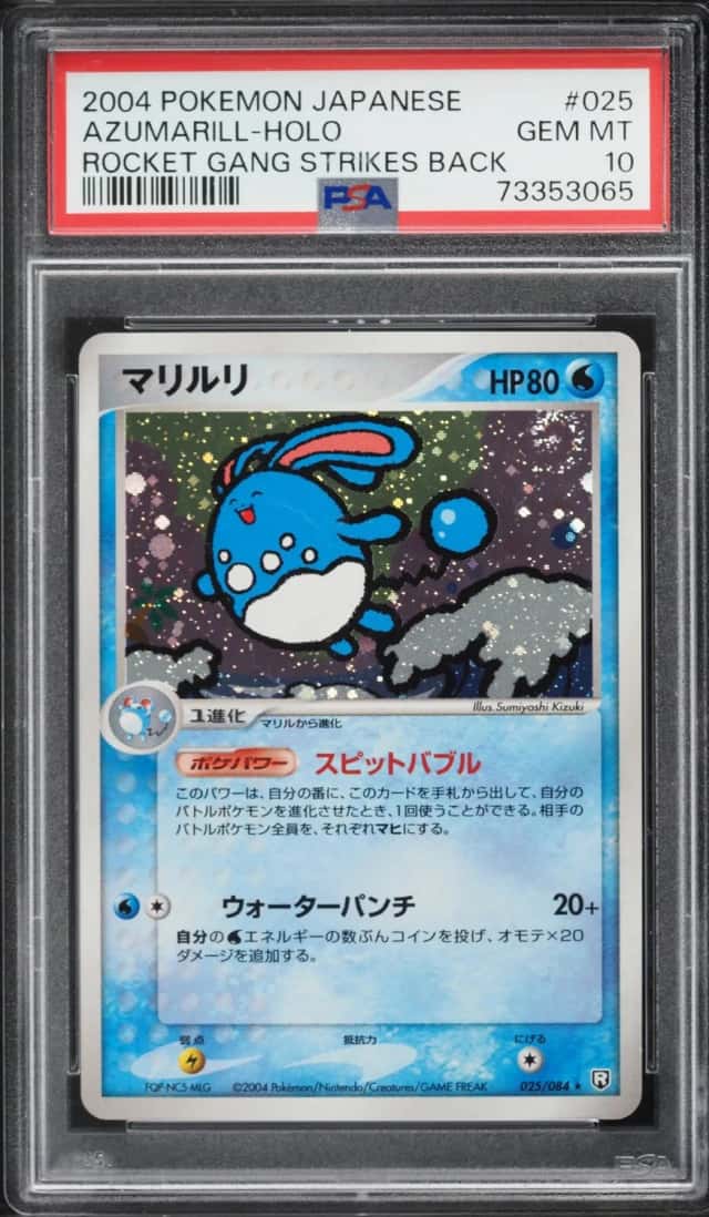 Azumarill