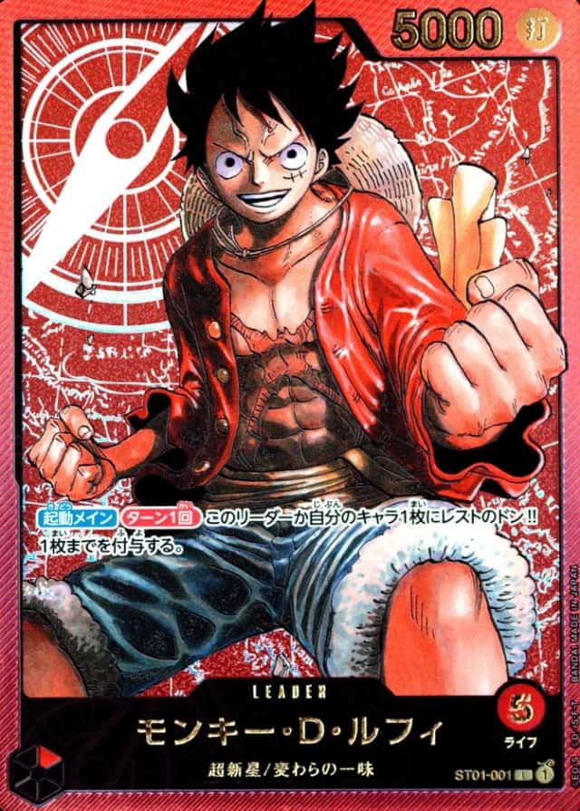 Weekly Shonen Jump-Jan