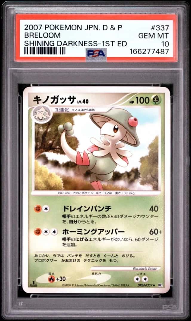 Breloom