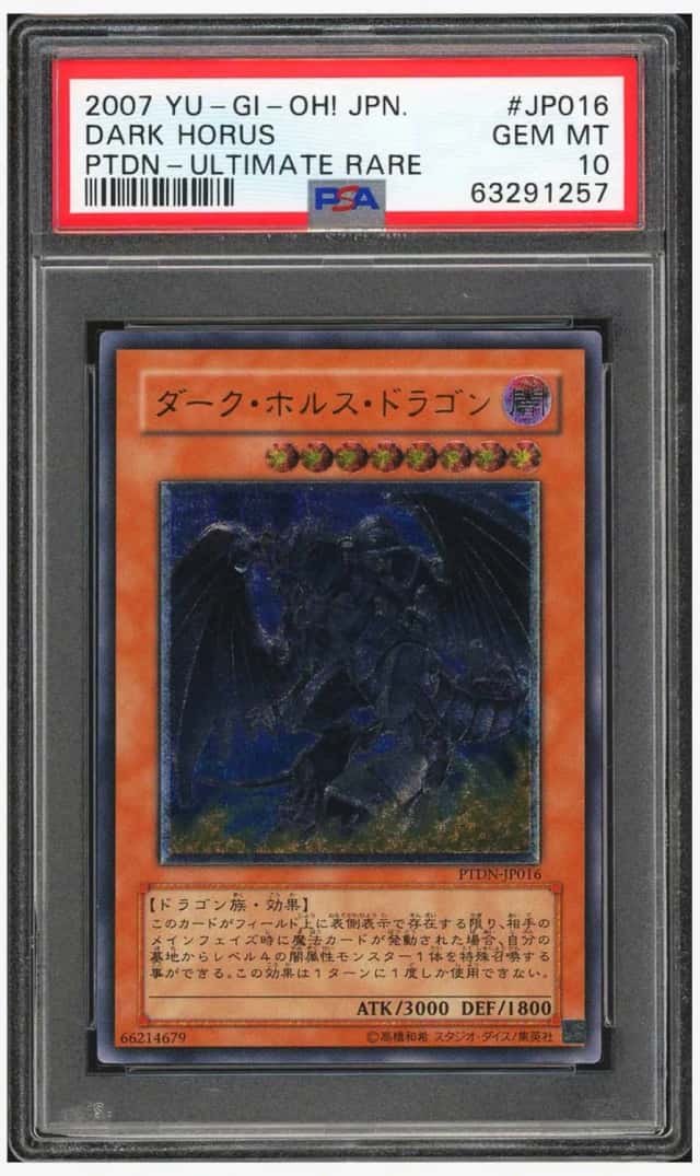 Dark Horus