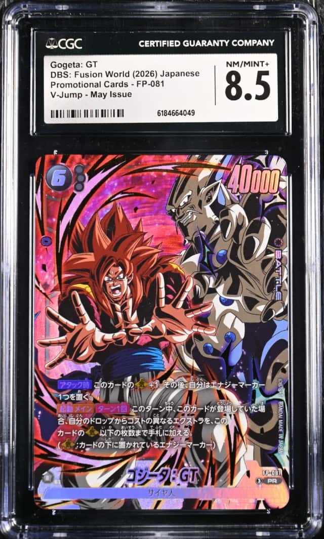 Gogeta: GT