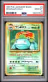 Venusaur