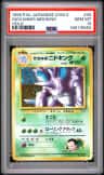 Giovanni'S Nidoking