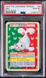 Seel
