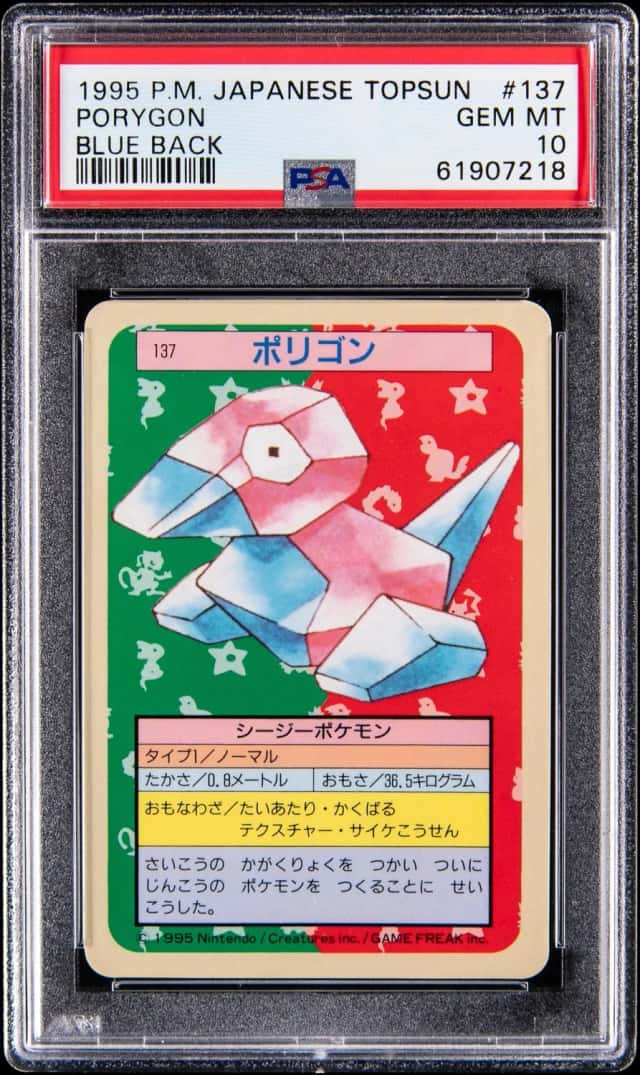 Porygon