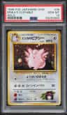 Erika'S Clefable