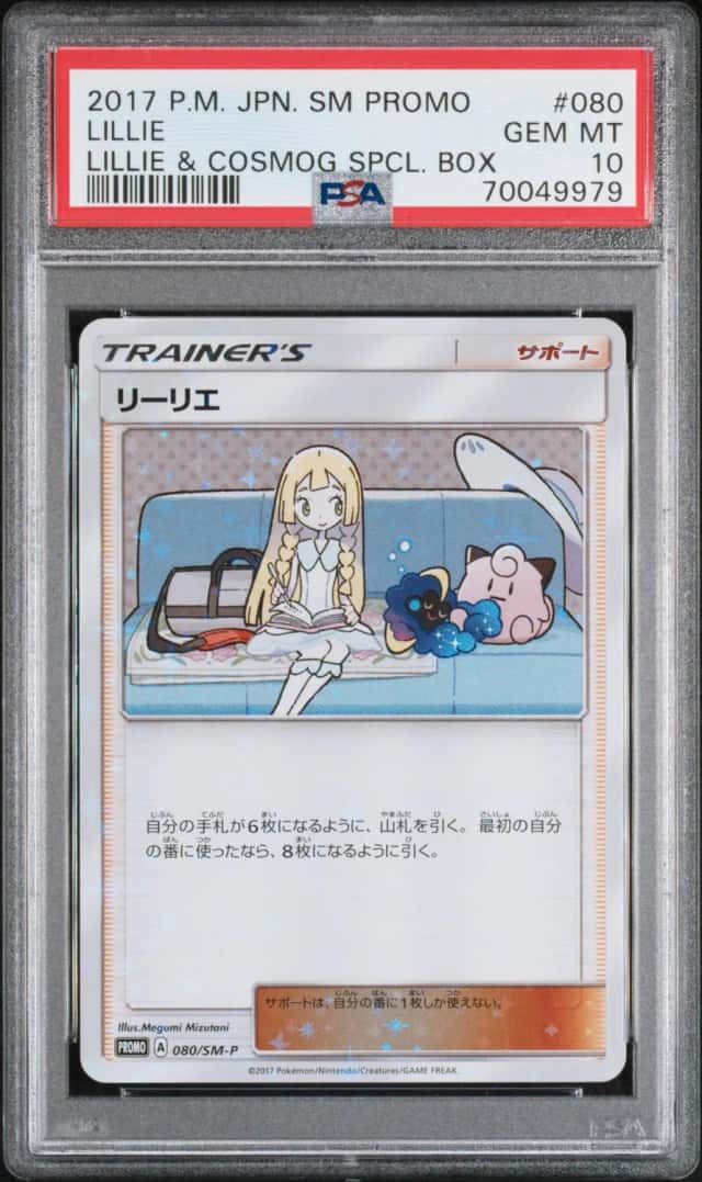 Lillie