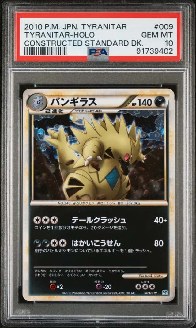 Tyranitar