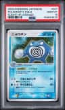 Poliwrath