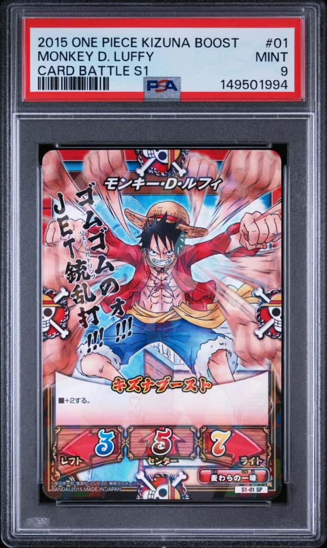Monkey D. Luffy