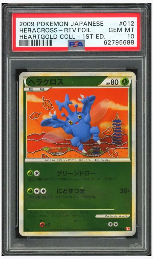 Heracross