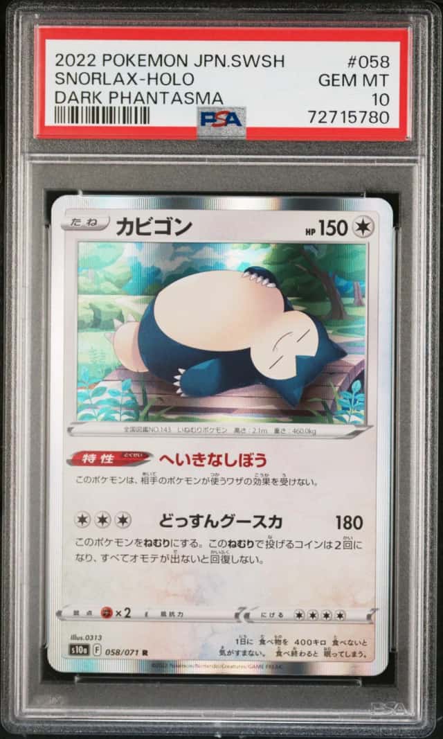 Snorlax
