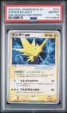 Zapdos Ex