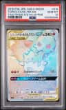 Togepi & Cleffa & Igglybuff Gx
