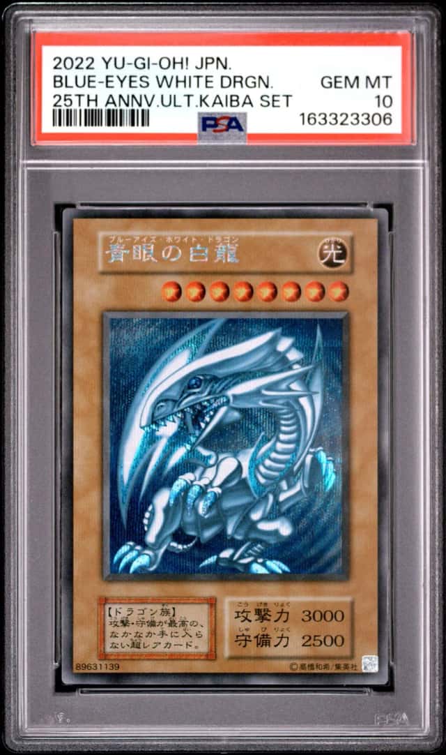 BLUE-EYES WHITE DRGN.
