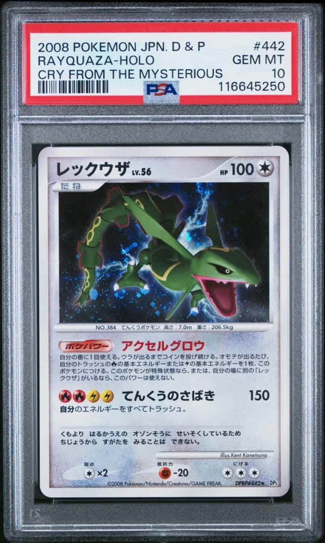 Rayquaza