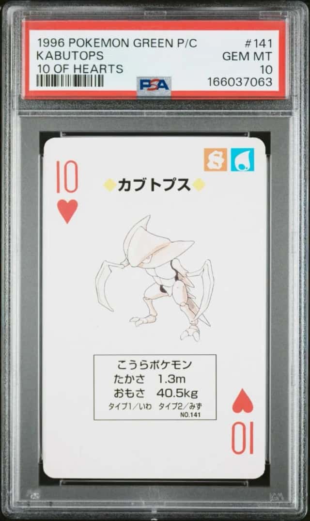 Kabutops