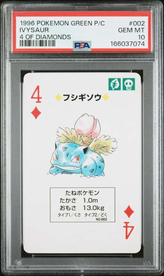 Ivysaur
