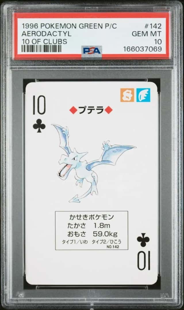Aerodactyl