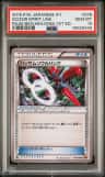 Scizor Spirit Link