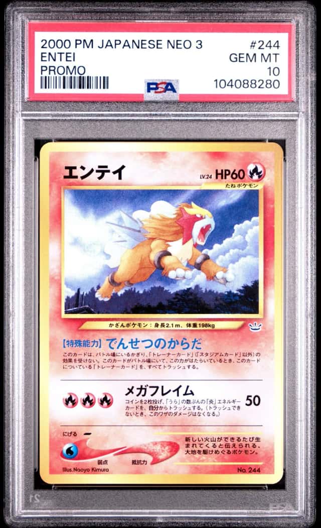 Entei