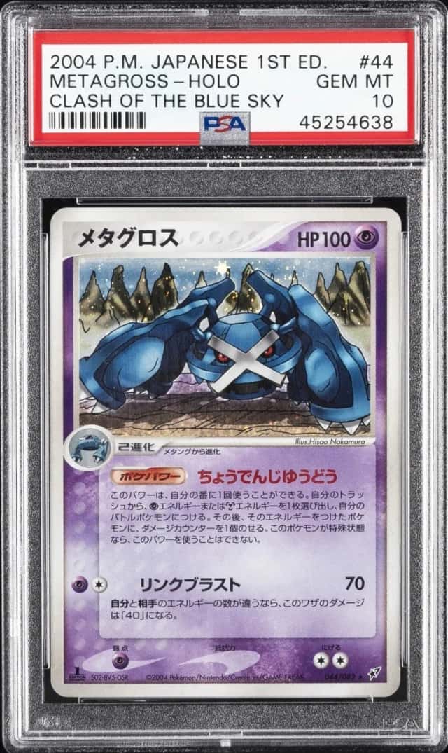 Metagross