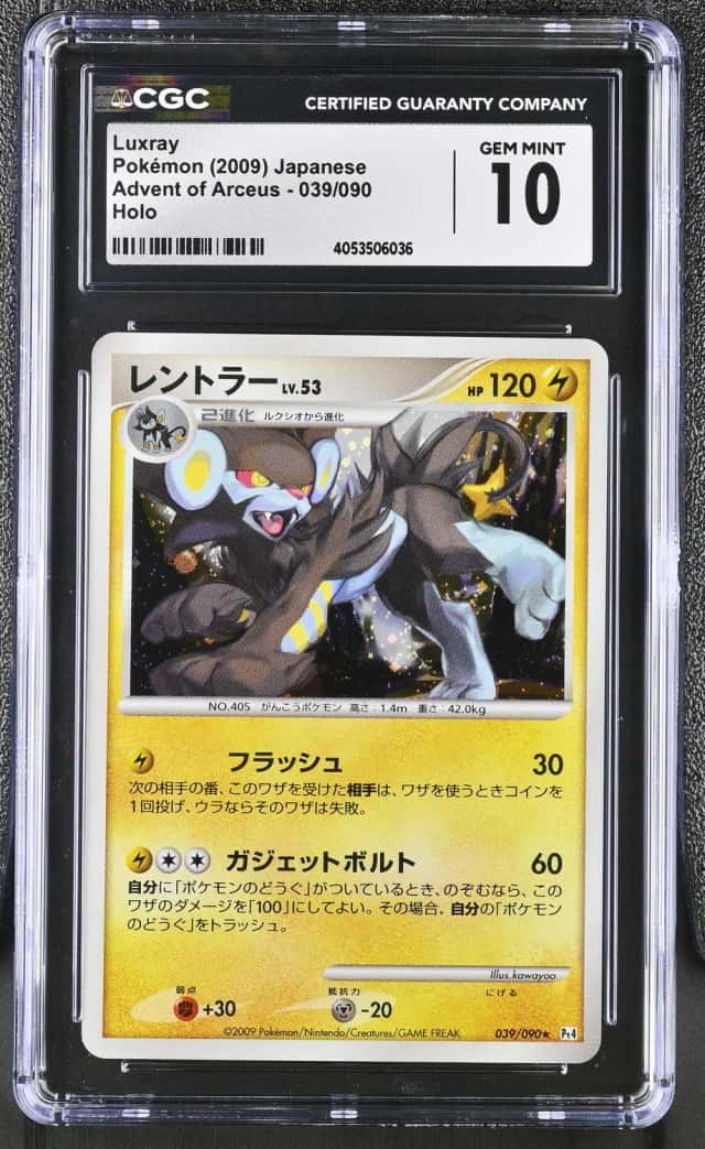Luxray