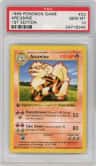 Arcanine