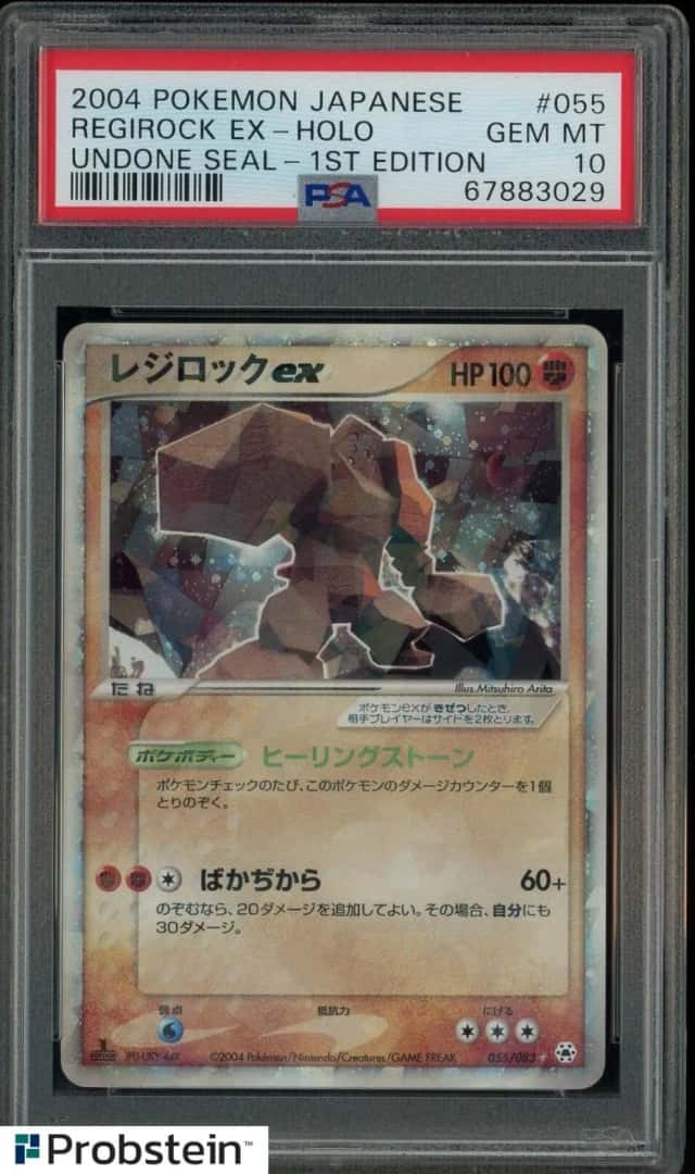 Regirock EX