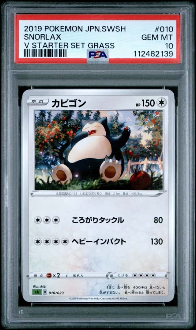 Snorlax