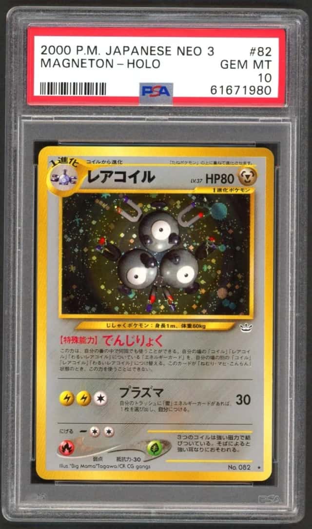 Magneton