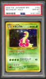Meganium