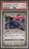 Salamence Lv.x
