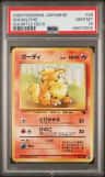 Growlithe