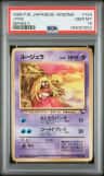 Jynx