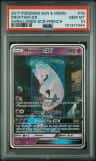 Mewtwo Gx