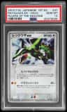 Rayquaza Ex