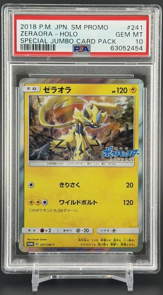 Zeraora