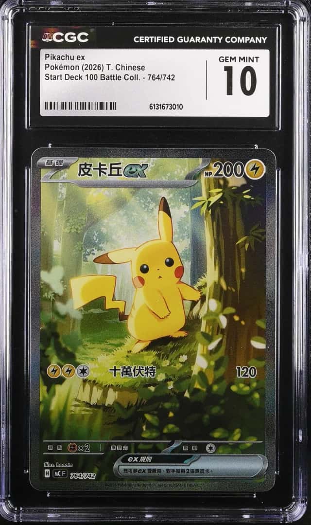 Pikachu ex