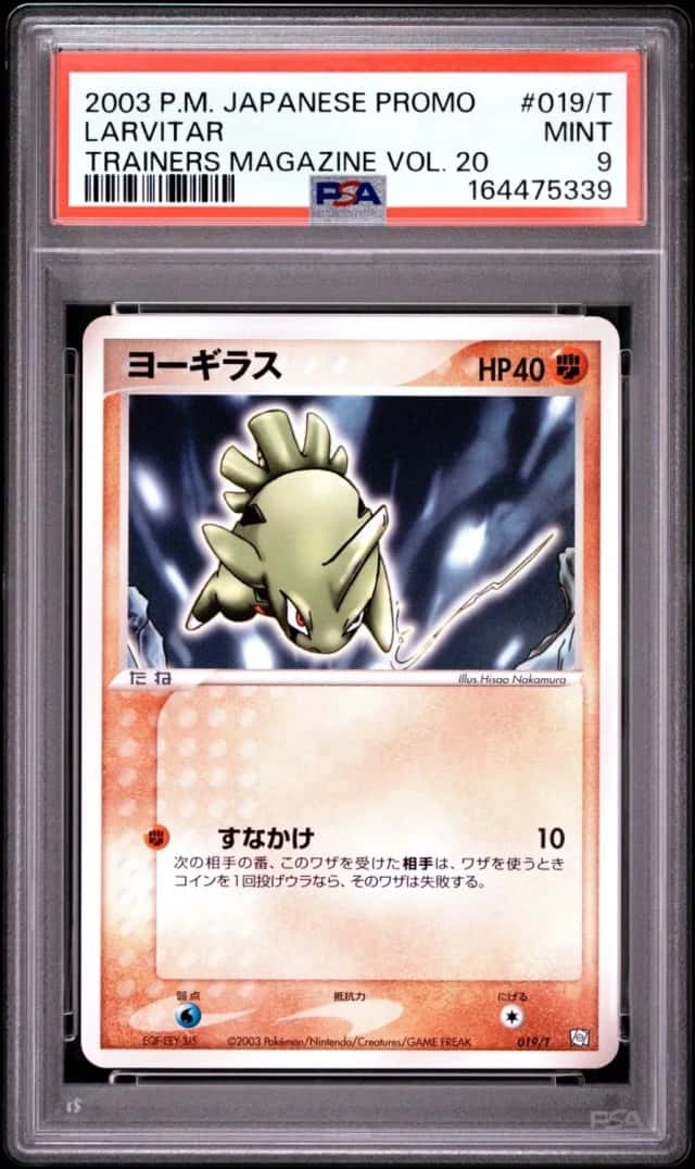 Larvitar