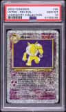 Hypno