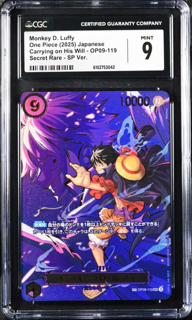 Monkey D. Luffy