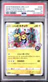 Shibuya'S Pikachu