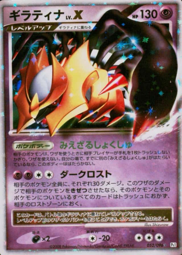 Holo