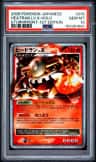 Heatran Lv.x