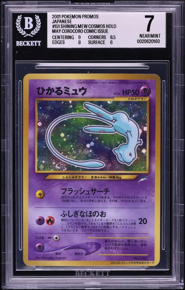 Mew