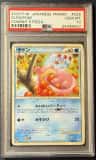 Slowpoke