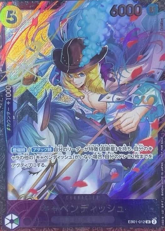 Op Event Top Prize